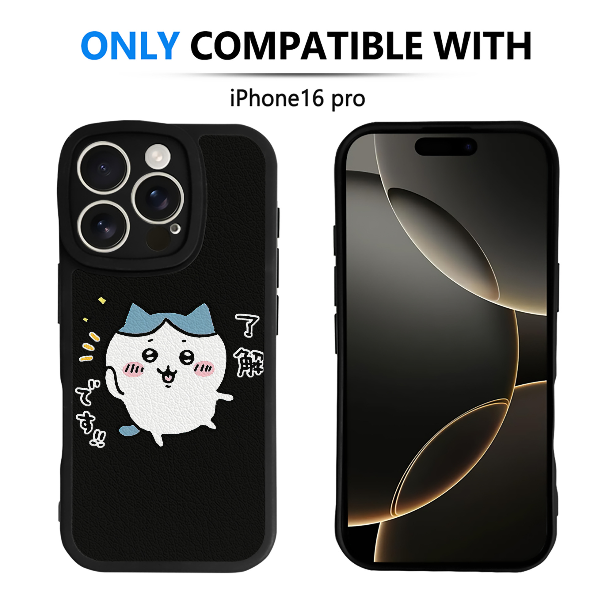 （画像用） ちいかわ ハチワレ Chii-kawa hachiware 【iPhone 16シリーズ対応】シリコンスマホケース（レザー調） 材質：シリコン